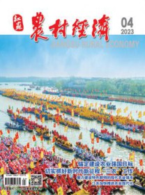 江苏农村经济